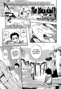 [Gengorou] Boku to Sennin-sama | The Xian and I (Towako 2) [English] {CapableScoutMan & S.T.A.L.K.E.R. & B.E.C. Scans}