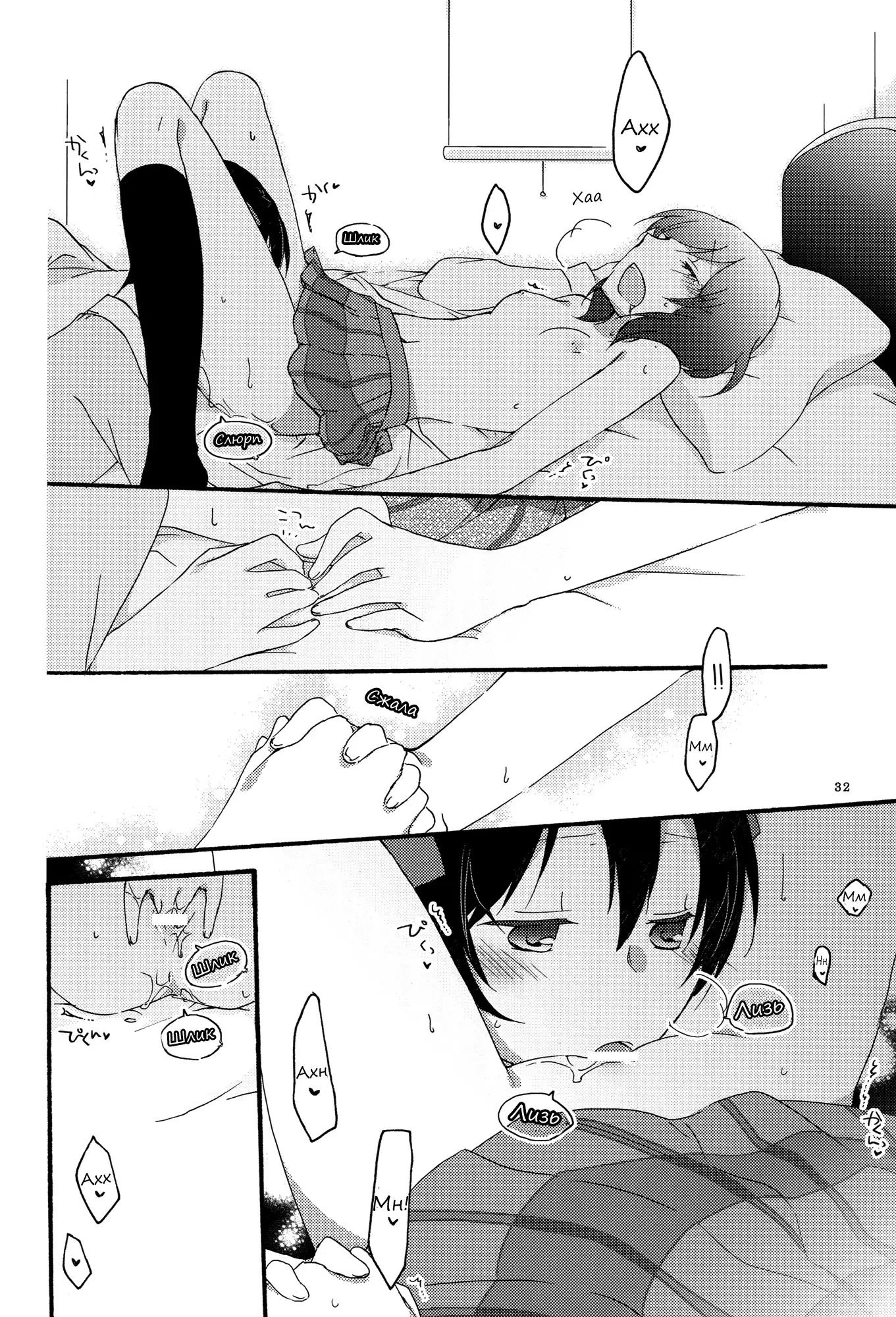 Private Tsunderation Round2