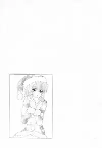 [Sakura Gai] Koi wo Shite Mimasenka