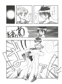 (C50) [STUDIO CLAIM (Takimoto Satoru)] AREA CODE III (Vision of Escaflowne, Detective Conan)