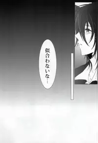 (SUPER19) [piipmist (Katsuki)] H3 (Sweet Pool)