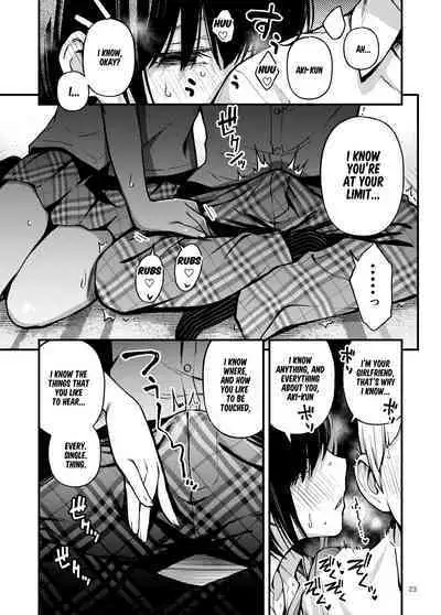 Shojo ga Doutei to no Hatsutaiken de Mezamechau Hanashi 2 Chapter 2-5