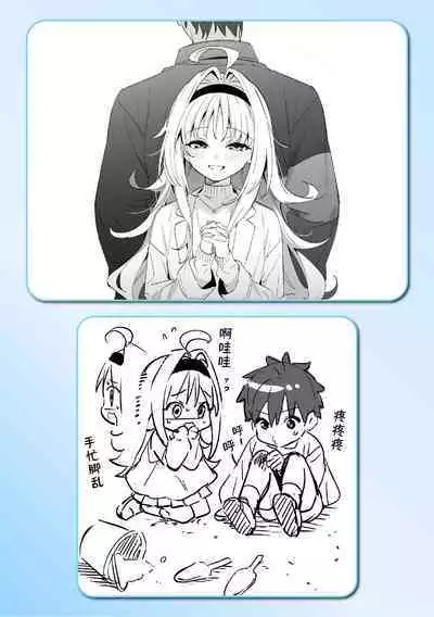 Ameiro Prologue - Candy Like Prologue | 糖色序曲