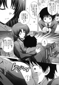 [Takana Yu-ki] Zecchou JK Seifuku Saretai no