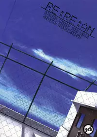 (C75) [Transistor Radio (Kirishima Sou)] RE:RE:AN (Persona 4) [English] [CGRascal]