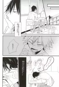 (Sukashi to Naniwa no Rendezvous) [ChokottoMint (Kuwata)] Imaizumi Shunsuke ga Naruko Shoukichi ni Sawaru Tokoro (Yowamushi Pedal)