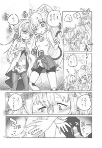 (C94) [Ookii Hou ga Suki da (Futonder)] Build Daisuki (Gundam Build Divers)