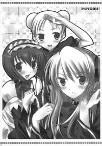 (SC42) [honeyking (Mitsu King)] BEELZEBUB (Quiz Magic Academy)