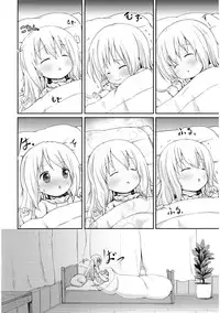 (C89) [Netekuras (Lolisin)] Moshikashite, Chino-chan Onesho Shichatta no?? (Gochuumon wa Usagi desu ka?) [English]