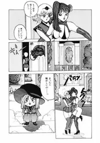 [Touma Ran] 13-nichi wa Nanyoubi? - What Day of the Week is 13? [Digital]