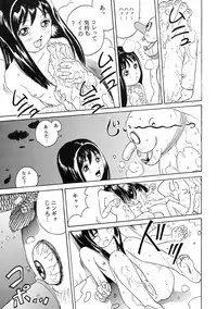 [Studio Zuburi (Sutajiozuburi Sakuhin)] Sa-chan Onii-chan to Issho Soushuuhen 1 [2002-09-20]