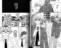 [Ougi Yuzuha] DARLING | 達令 [Chinese]