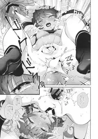 (C92) [INS-mode (Amanagi Seiji)] LIVE AFTER RAPE