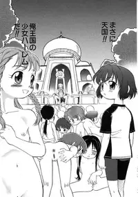 Hin-nyu v15 - Hin-nyu Seikatsu