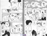 [BENNY'S] ANIMAL PLAY | 襲擊 [Chinese]