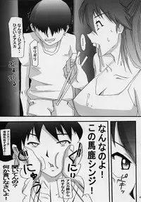 (C68) [Studio Kimigabuchi (Kimimaru)] Chou Gaina Matsuri (Various)