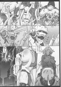 (C71) [Daihonei (TYPE.90)] PUCHI EMPIRE 2006 WINTER (Witchblade)