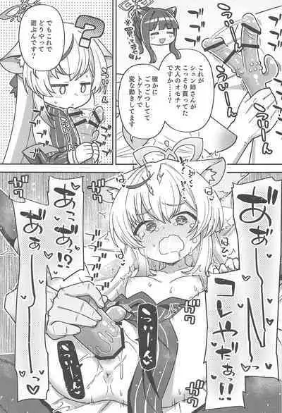 (C101) [Texteater (Ishimari Yuuya)] Ecchi Ecchi Archive 03 (Blue Archive)