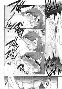 [Ueda Yuu] Yoiko wa Shicha Dame! | 好孩子不可以學喔 [Chinese]