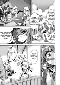 (C75) [Yumemi Gokochi (Mikage Baku)] Second Heaven (Touhou Project) [English] =Masamune+Afro Thunda=