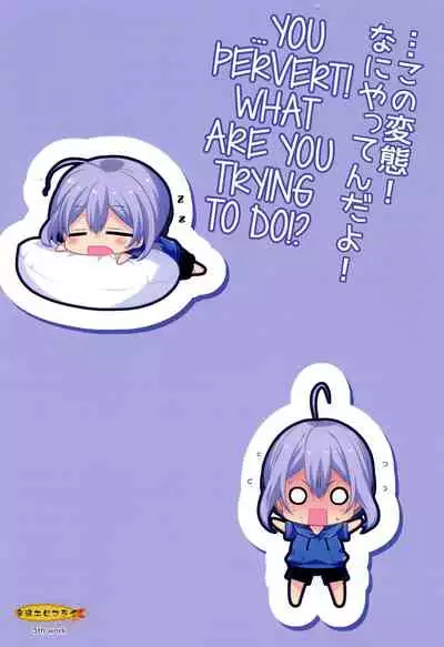 Kawaii Otouto wa Onii-chan no Tame ni Imouto ni Narubeki!