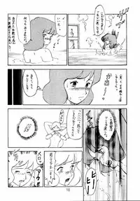 (C52) [Babobi (Yuya)] Clarisse Magazine (Lupin III Cagliostro no Shiro)