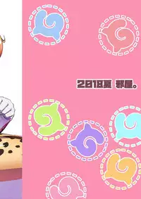 [Yokoshimaya. (Yokoshima Takemaru)] Taihen! Serval-chan no Omata ga Harechatta! (Kemono Friends) [Digital]