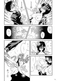 (SC37) [Jipohou (Natsuzora Hazuki, Atagawa, Kouki Kuu)] Boku no Kanojo X (Nazo no Kanojo X)