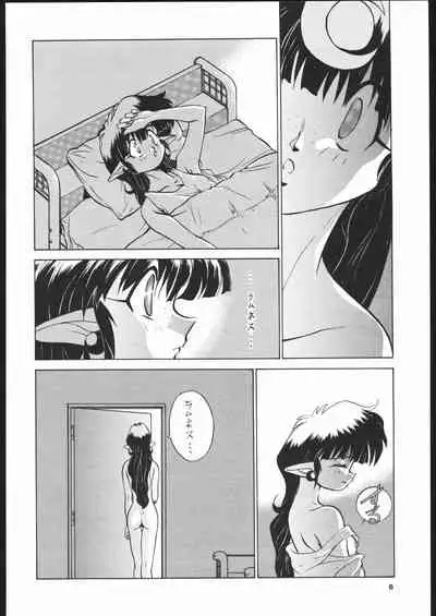 (C52) [DARK SIDE (Various)] Dorei Shimai X (NG Knight Lamune &40, VS Knight Lamune &40 Fresh)