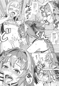 (C95) [Inran Shounen (Jairou)] Yami no Serva Fes - Kindan no Rakuen ni Youkoso! (Fate/Grand Order)