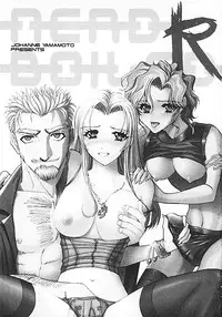 [Yamamoto Johanne] Nerd Boiled R ~Inka Ryouran (hi) Tantei File~