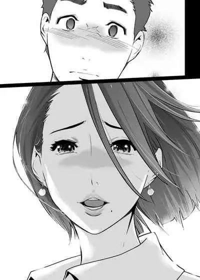 [C.N.P (clone Ningen)] NTR THE MIDNIGHT POOL Kanketsuhen (Ge) [English] [Thennos Scans] [Digital]