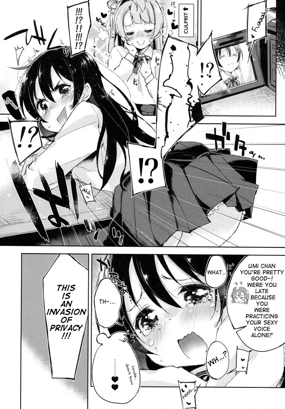 Afurechau… In My Heart