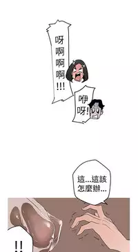 女神狩猎 第1~3話 [Chinese]中文 Harc