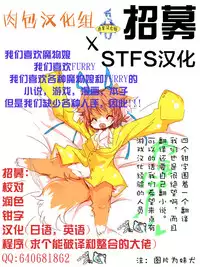 (Ningen ja nai R) [Kemoyuru (Akahito)] Monster Musume no iru Hna nichijou Offline (Monster Musume no Iru Nichijou) [Chinese] [肉包汉化组]