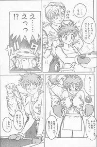 COMIC Rats 1996-09