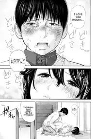 [Shikishiro Konomi] Netoraserare 3 [English] [Seinan Scans+Rabbit Scans] [Digital]