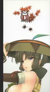 (C81) [UDON-YA (Kizuki Aruchu, ZAN)] Monhan no Erohon G★★2 6 →10 + Omakebon Soushuuhen (Monster Hunter)