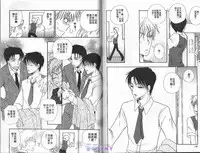 [BENNY'S] ANIMAL PLAY | 襲擊 [Chinese]