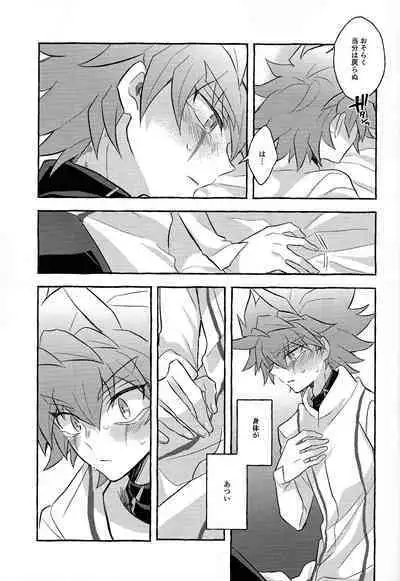 (Chou Ore no Turn 2024) [nerumanekin (Kurume)] Hon'no-teki gurabiteshon (Yu-Gi-Oh! GO RUSH!!!)