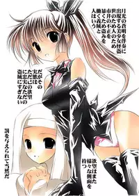 [Terorin Soft] Bishoujo Kaitou Ryoujoku Goumon Choukyou