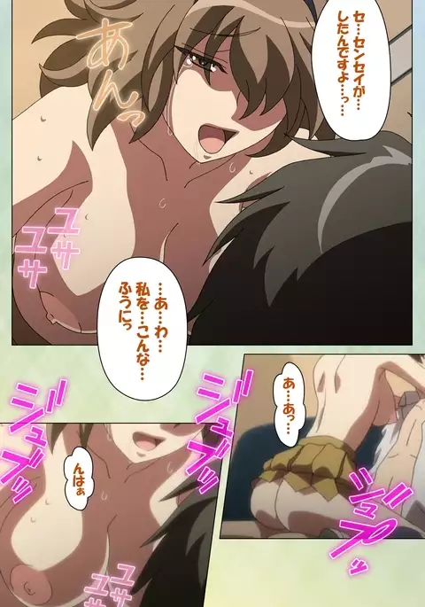 Furueru Kuchibiru fuzzy lips0 Complete Ban