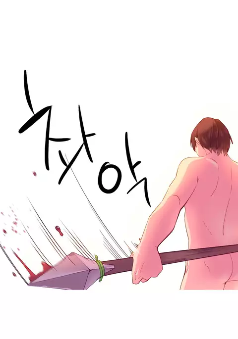 A World That I Rule Ch.01-35