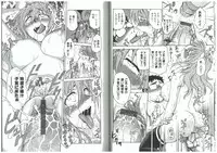 [Funabori Nariaki] Youiku [Incomplete]