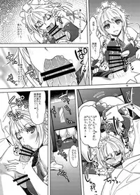 [Unique (Rakujin)] Sakuya Exhibition! Anata no Machi de Roshutsu Date (Touhou Project) [Digital]