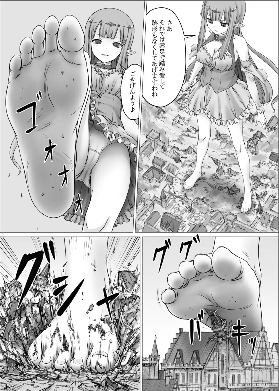 Fushigi na Kyoudai Shoujo Wakusei 【kage】