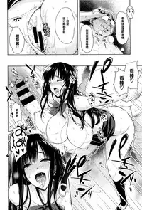 [Mochikuu Usagi] Houkago Gohoushi Time (COMIC X-EROS #45) [Chinese] [黑条汉化]