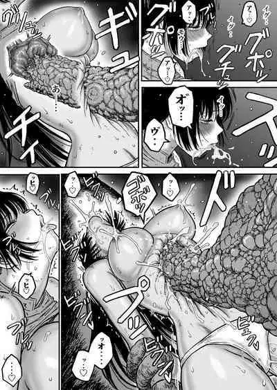 [Blue Percussion (Bourne)] M3:DOMINATE Nikutai to Kokoro o Shihai sareta Heroine no Matsuro