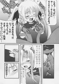 (C70) [SAZ (Onsoku Zekuu, soba, Soukurou)] Satou U10 (Mahou Shoujo Lyrical Nanoha)