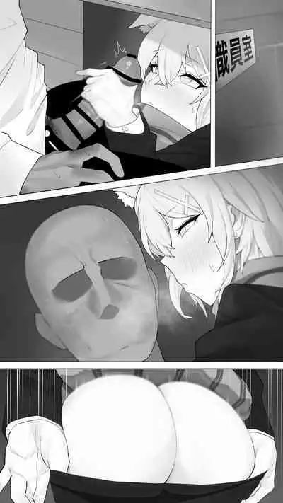 [風音] シロコその12 (立ちバック→中出し) 4ページ 差分1種8枚(文字有無)